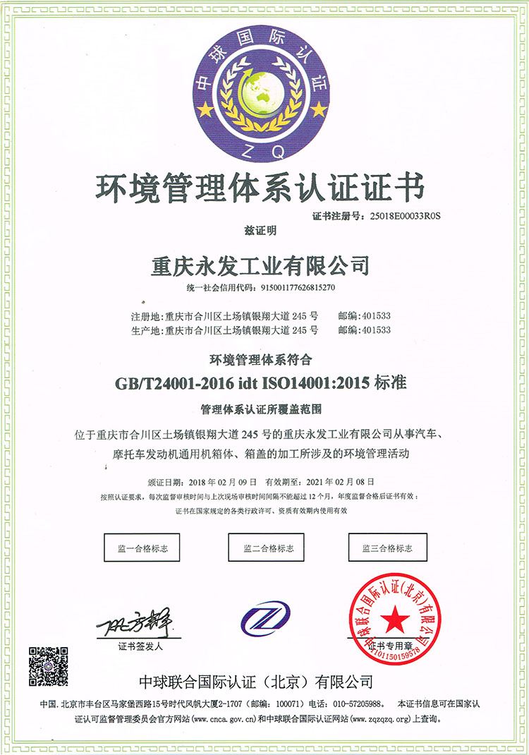 ISO14000C(sh)İ棩